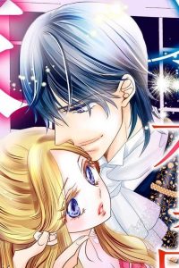 冷徹侯爵の不器用な求愛 (Raw – Free)