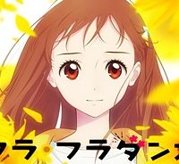 フラ・フラダンス 漫画 (Raw – Free)