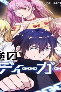 最強のボディーガード (Raw – Free)