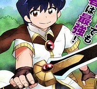 伝説のレベル1勇者 (Raw – Free)