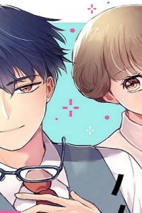 スカッと言えちゃうハケンの佐藤くんが眩しい (Raw – Free)