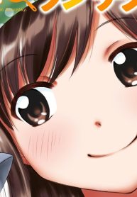 土曜日のランチメイト (Raw – Free)