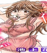 天使なカラダ (Raw – Free)