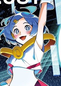 国産少女クラリス (Raw – Free)