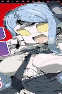 あんアンドロどろ (Raw – Free)