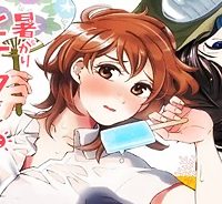 暑がりヒナタさんと寒がりヨザキくん (Raw – Free)