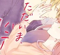 ただいま、ハニー　～彼女と僕の、秘密の2％～ (Raw – Free)