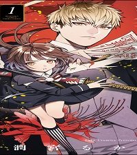 葬浄のフレイメント (Raw – Free)