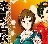 警眼-ケイガン- (Raw – Free)