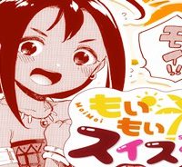 もいもいスイスイ (Raw – Free)