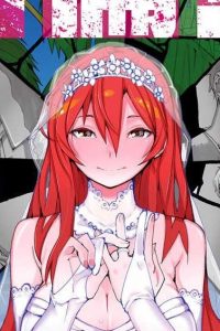 不倫島 (Raw – Free)