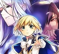 ハーシェリクr 転生王子の英雄譚 (Raw – Free)