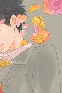 王子様と灰色の日々 (Raw – Free)