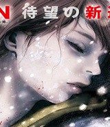 Adabana-徒花- (Raw – Free)