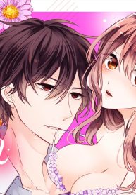 そんなに煽って襲われたいの？ ～社畜リーマンとえっちなお隣さんライフはじめました～ (Raw – Free)