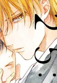 25時、赤坂で (Raw – Free)