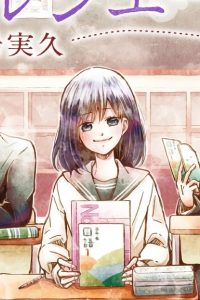 僕のソルシエール (Raw – Free)