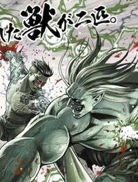 カタギモドシ (Raw – Free)