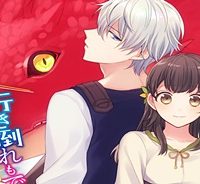 行き倒れもできないこんな異世界じゃ (Raw – Free)