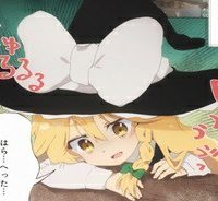 はらぺこ魔理沙のしあわせごはん (Raw – Free)