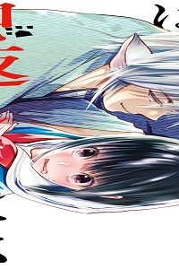 化け猫さんは恩返しがしたい (Raw – Free)