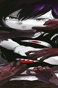 怨讐のレプリカ (Raw – Free)