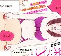 職業：女〜元​アイドル27歳、枕営業も限界なのでパパ婚活します〜 (Raw – Free)