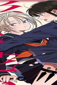 影と花 (Raw – Free)