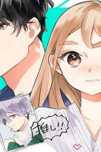 オタ友が彼氏になったら、最高、かもしれない (Raw – Free)