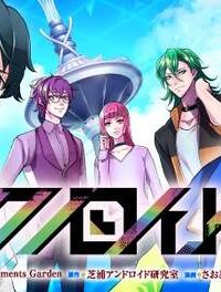 テクノロイド Overmind (Raw – Free)