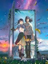 すずめの戸締まり (Raw – Free)