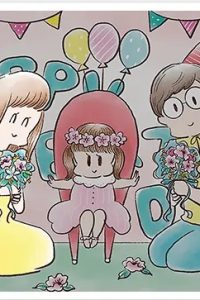 わたしは家族がわからない (Raw – Free)