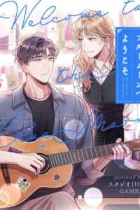 ブルームーンへようこそ (Raw – Free)