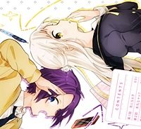 君の横顔しか見れない (Raw – Free)