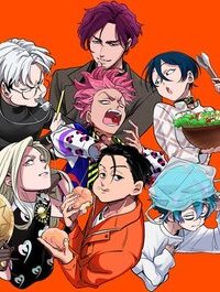 カリスマ 〜カリスマな彼らはカリスマハウスで仮住まい中〜 (Raw – Free)