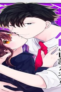 ＃上司にミリヲタバレたら口説かれた (Raw – Free)