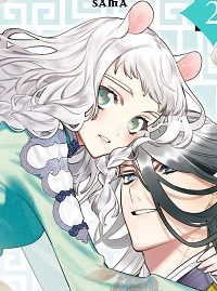 竜王陛下の逆鱗サマ ～本好きネズミ姫ですが、なぜか竜王の最愛になりました～ (Raw – Free)