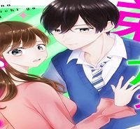 弟の友達がかわいい (Raw – Free)