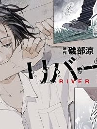 リバーベッド (Raw – Free)