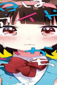 明日はアイドルれいかちゃん (Raw – Free)