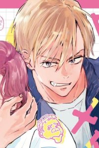 限界メイキングラブ (Raw – Free)