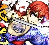 魔斬りの家光 (Raw – Free)