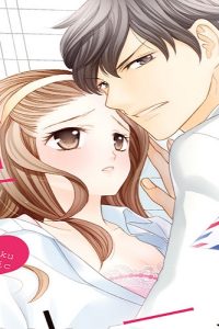 束縛プラトニック (Raw – Free)