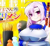 女騎士さんのしくじりメシ ～異世界女子日本ごはん探訪紀行～ (Raw – Free)