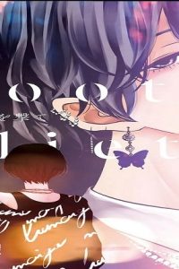 ジュリエットを撃て (Raw – Free)