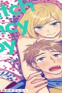 スイッチ・ファンシー・ボーイ～愛しのウェイトレスは男の子でした～ (Raw – Free)