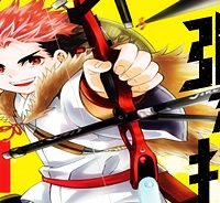 弧を描く (Raw – Free)