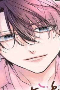 チョロなと先パイ 分冊版 (Raw – Free)