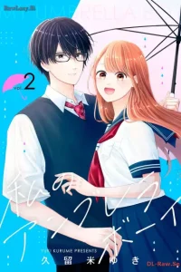 私のアンブレラボーイ (Raw – Free)