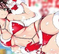 天野めぐみはスキだらけ! (Raw – Free)